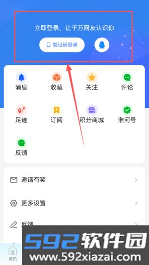 蚌埠发布客户端