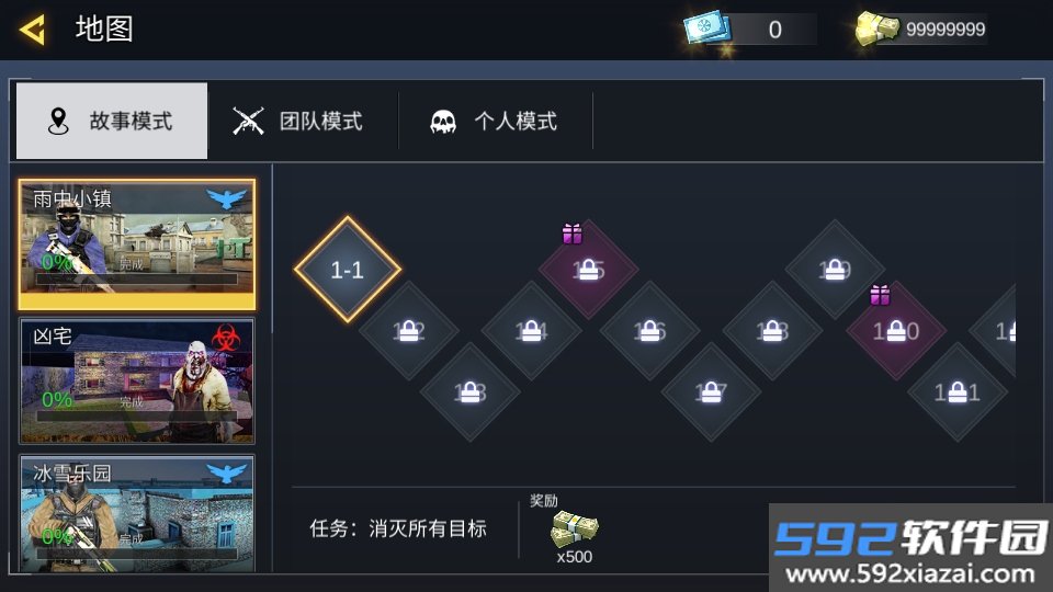 反恐英雄无限出击2