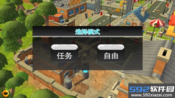 竞速无人机模拟安卓版截图2