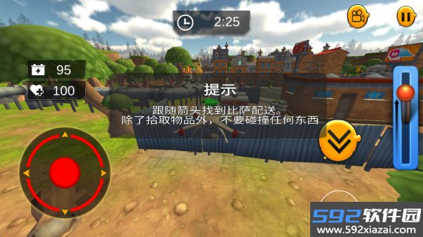 竞速无人机模拟安卓版截图3