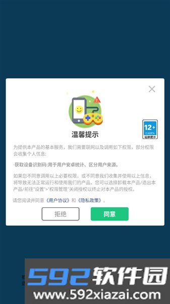 花朵轻松消小