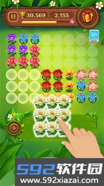 花朵轻松消小游戏截图1