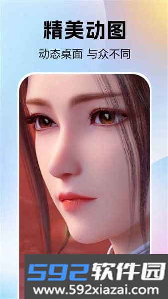 免费灵动屿截图4