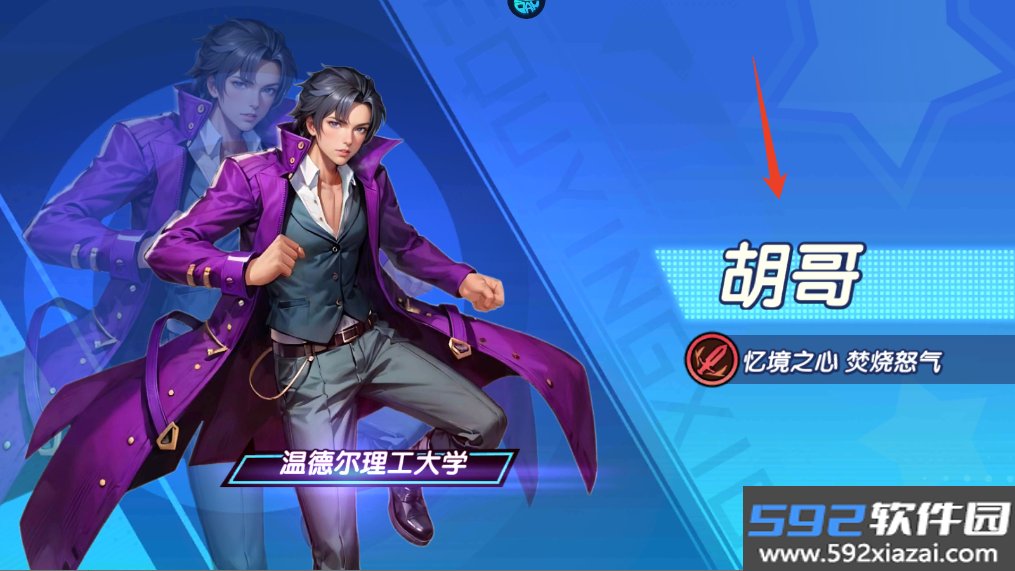 萌学园战纪折扣版