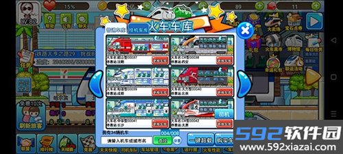 中华铁路2026年
