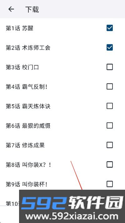 venera漫画下载官方正版最新版本截图2