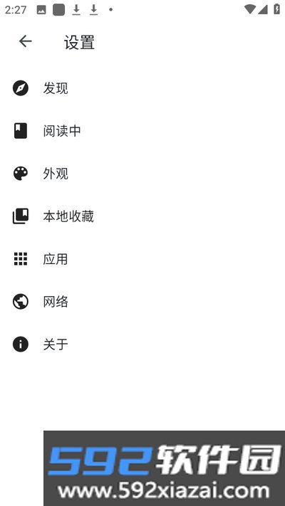 venera漫画下载官方正版最新版本截图3