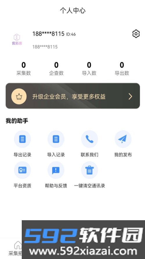 嗨秀美颜相机截图1