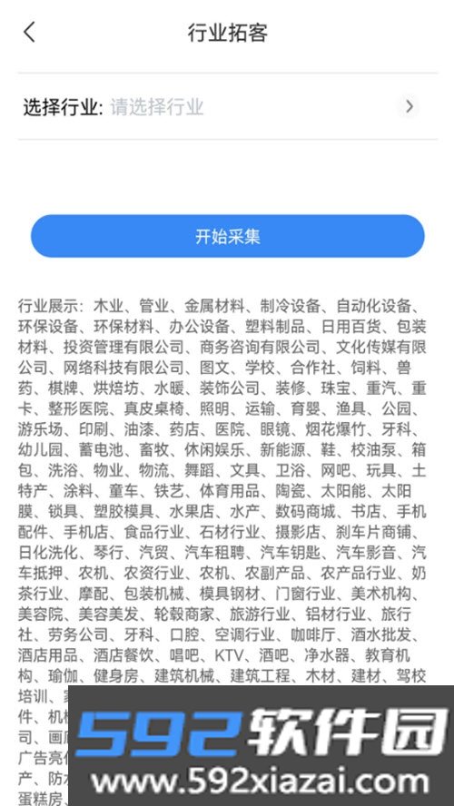 嗨秀美颜相机截图2