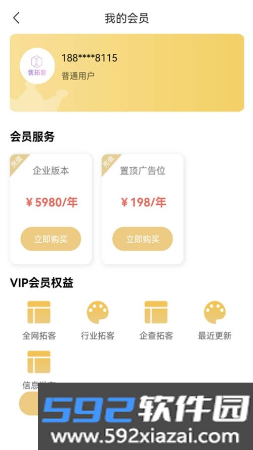 嗨秀美颜相机截图3
