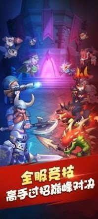 奇幻部落中文版截图1