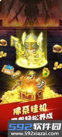 奇幻部落中文版截图2