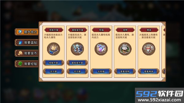 迷途之光内购版