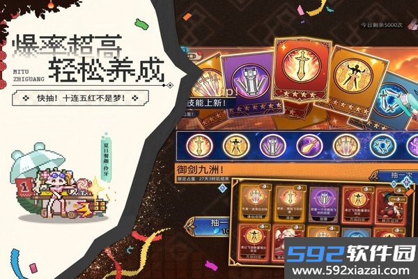 迷途之光内购版截图2