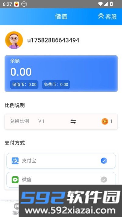 木瓜玩无广告版截图1