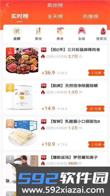 哆啦日记