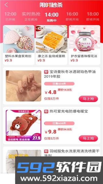 哆啦日记截图3