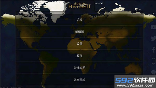ageofhistory中文正版下载官网版本