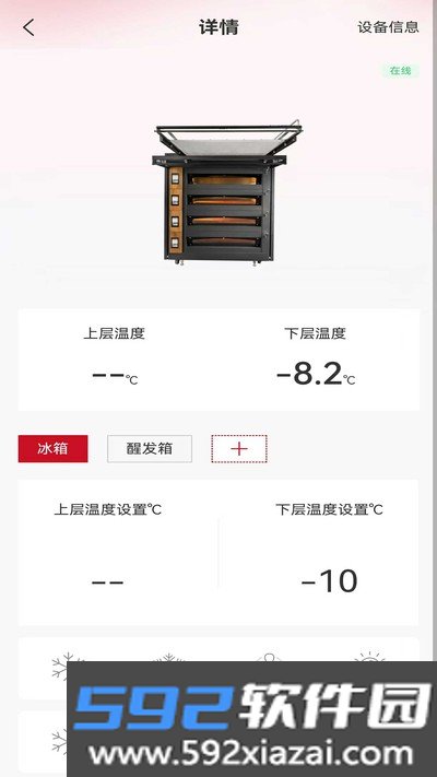 韩焙手机安卓版下载截图1