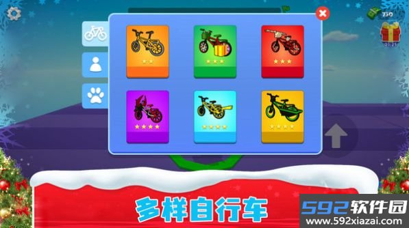越野山地自行车游戏截图1