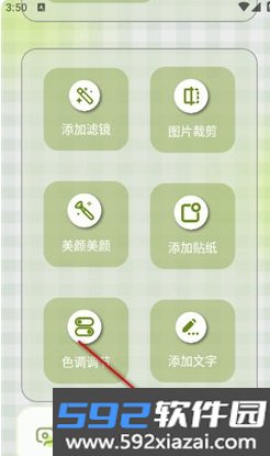 极简相机app