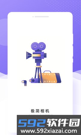 极简相机app截图0