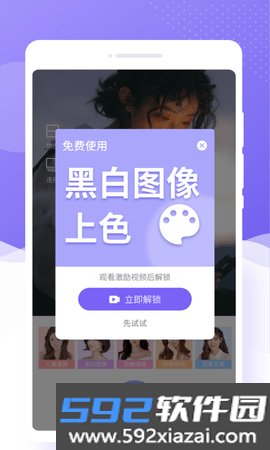 极简相机app截图1