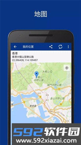 透明时钟和天气插件最新版截图3