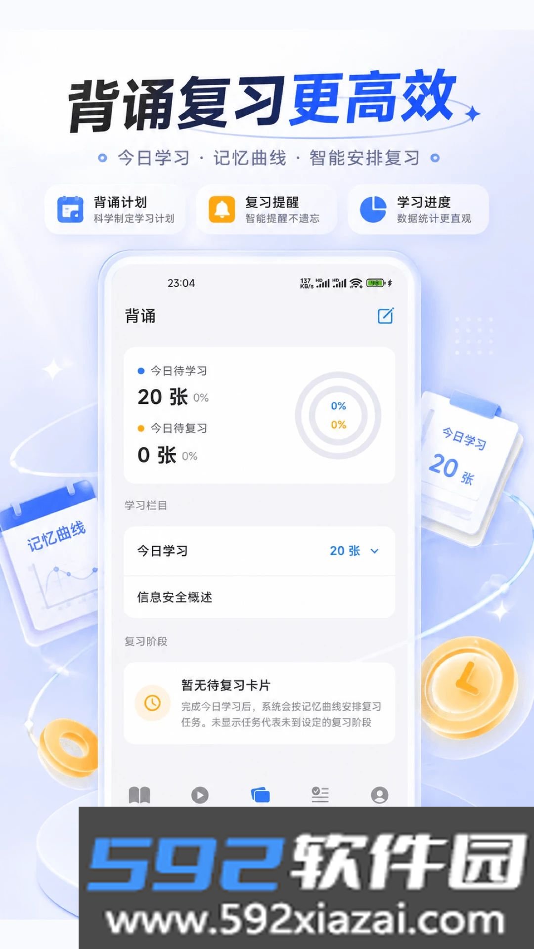 码上成公