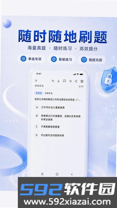 码上成公安卓版下载截图0
