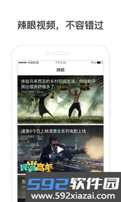 好123上网导航手机版截图1
