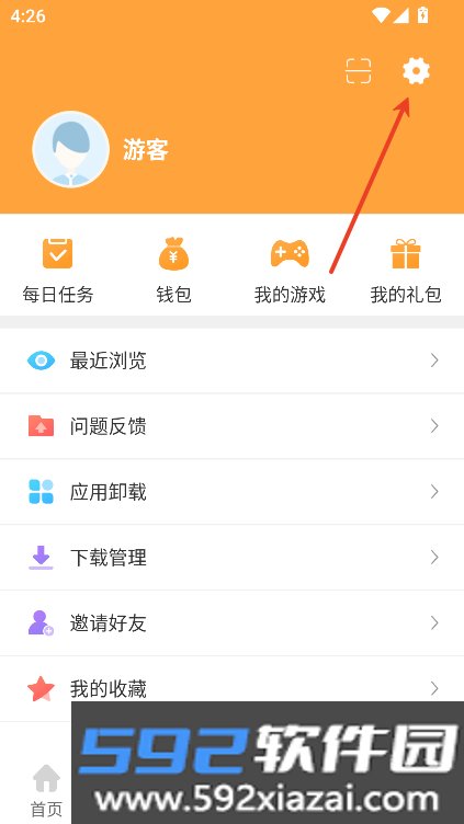 2345游戏盒子
