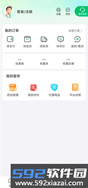 点药达商城