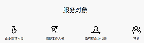 业问app