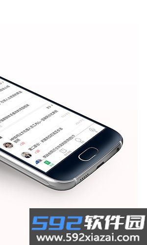 业问app截图2