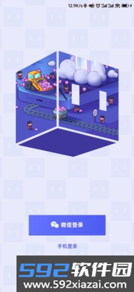 方块兽app截图3