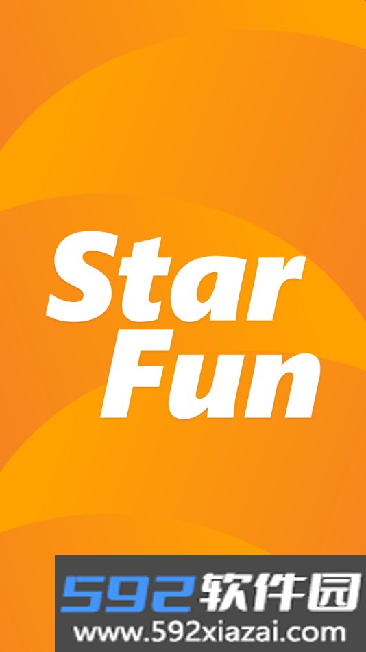 Starfun慧联app官方版下载截图4