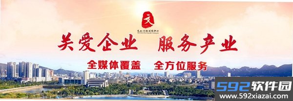 国民融媒体截图3