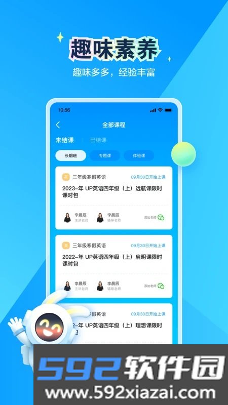 恒行在线截图1