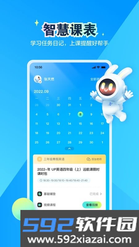 恒行在线截图2