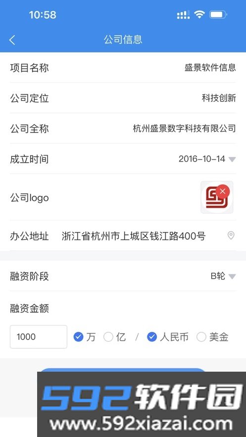 创投优选app截图1