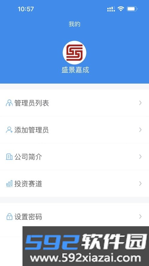 创投优选app截图3