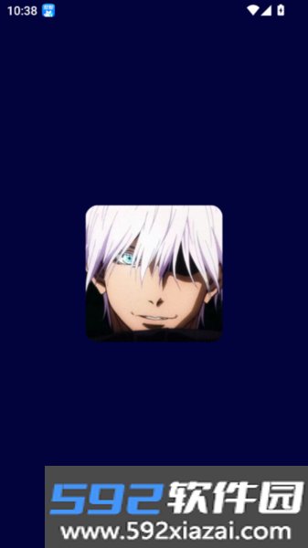 秋华连点8.0无字版
