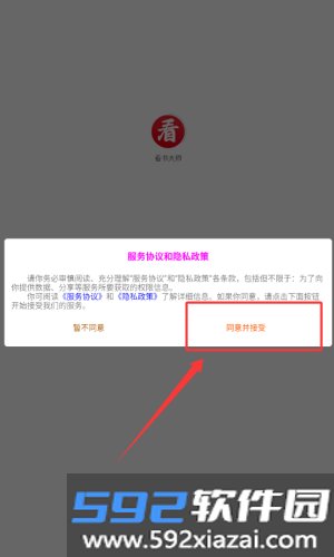 看书大师