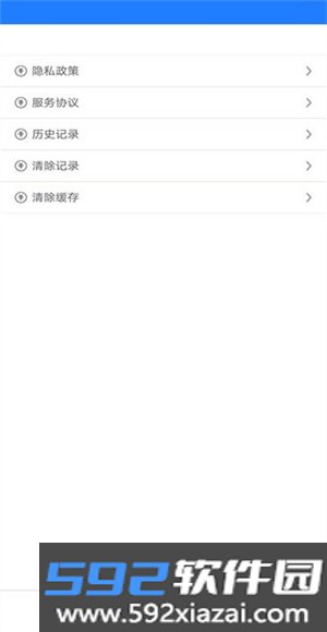 看书大师手机版截图0