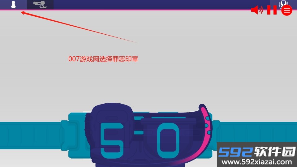 假面骑士利维斯驱动器SWF模拟器