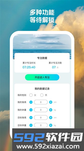 快乐相机手机版截图4
