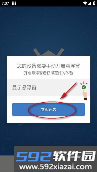 小小丹脚本