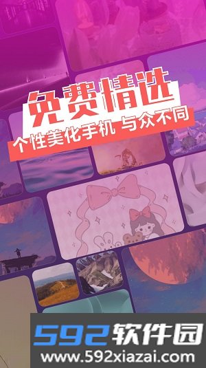 次元动态壁纸