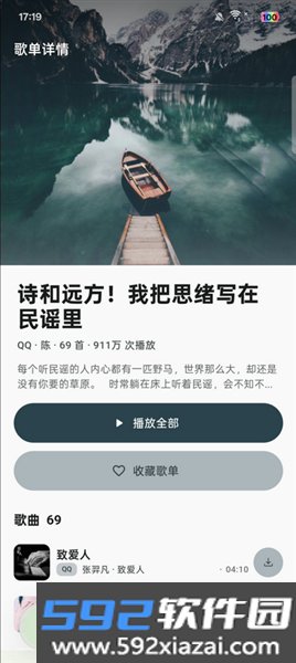 CyShine Music栖弦音乐
